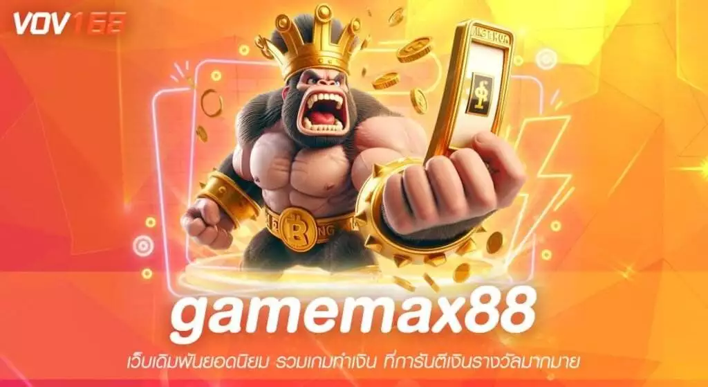 gamemax88