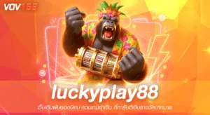 luckyplay88