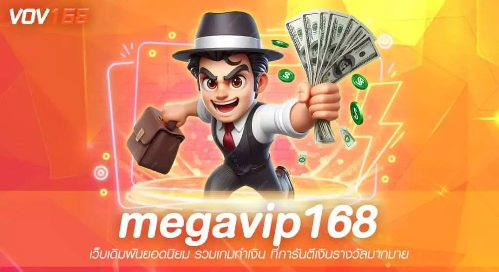 megavip 168