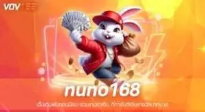 nuno168