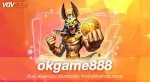 okgame888