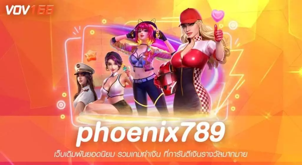 phoenix789