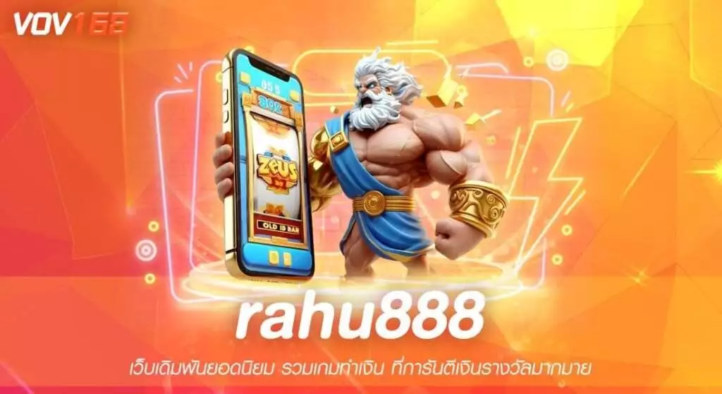 rahu888