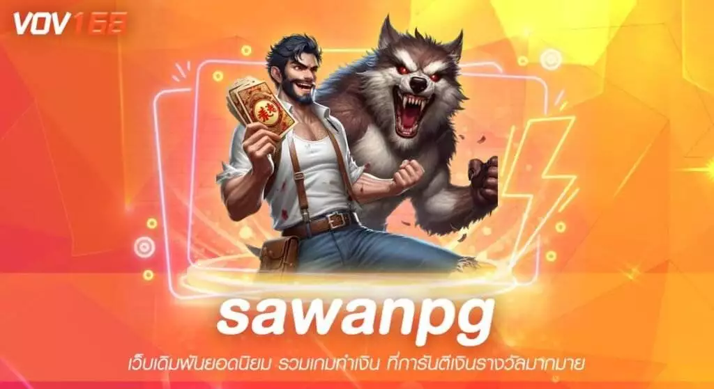 sawanpg