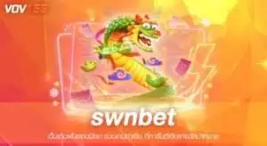 swnbet