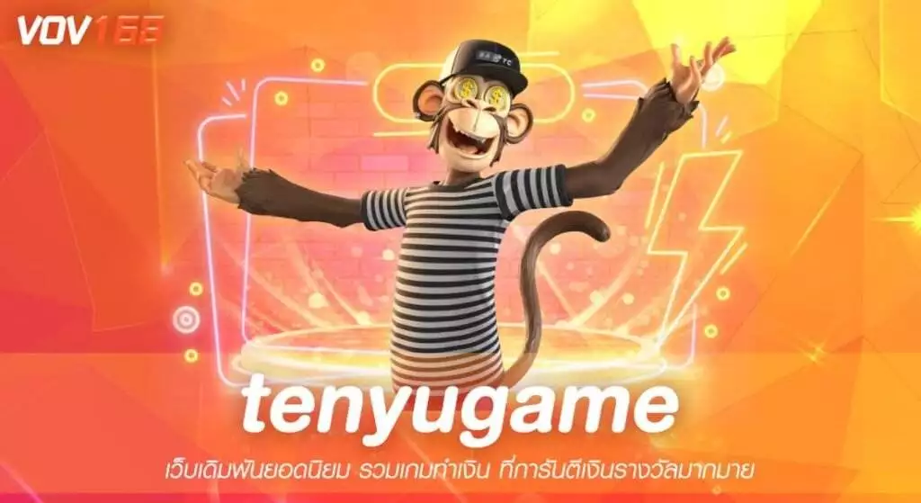 tenyugame