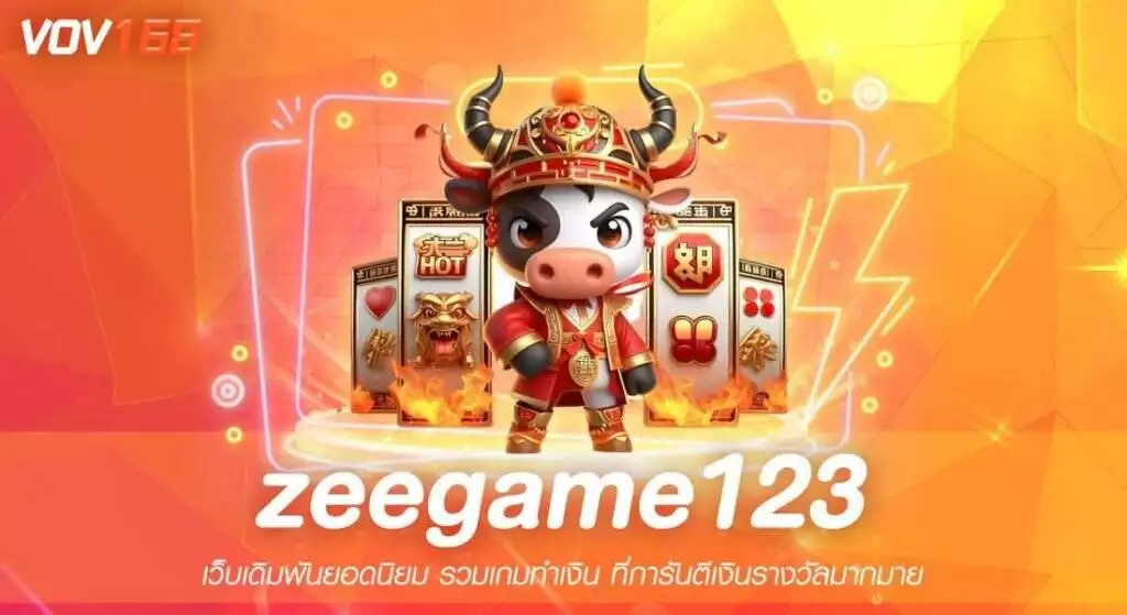 zeegame123