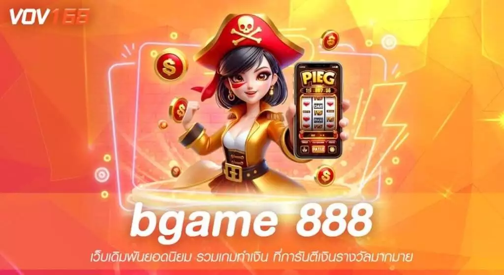 bgame 888