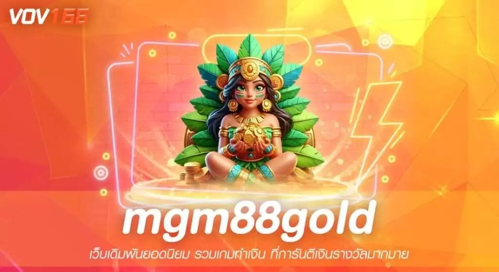 mgm88gold